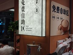 -云味馆·云南菜·云南米线(同泰时代广场店)