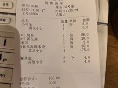 -日丰园海肠水饺·老字号大连海鲜(和平广场店)
