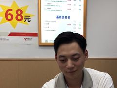 -郑远元专业修脚房(凌兆路店)