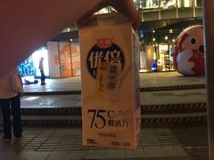 -盒马鲜生(189购物中心店)