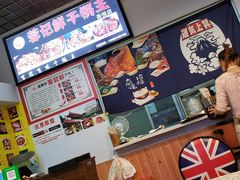 -干锅王·重庆鸡公煲(吾悦店)