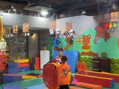 -趣动熊运动发展中心(乐坊校区)