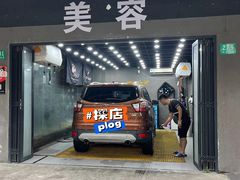 -CJ车体工作室·洗车·贴膜·美容