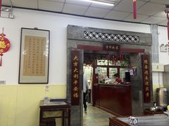 -海碗居(增光路店)