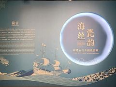 -四川宋瓷博物馆