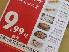 -吉莲利苑海鲜酒家(珠海拱北28年老字号店)