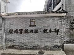 -黄埔军校旧址纪念馆