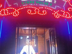 -3号仓库(幸福北路店)