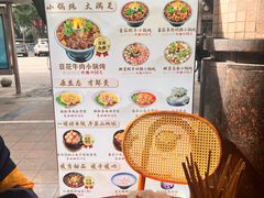 -原醪糟民俗小吃(金沙港湾店)