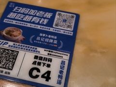 -吕记老鸭汤·徽菜馆(东营路店)