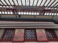 -唐城墙遗址公园