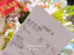 -茶百道(柏威年店)