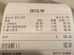 -the rug 飞毯 (朝阳公园店)
