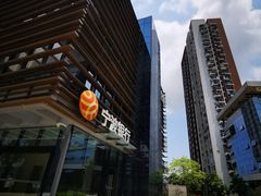 -前海深港基金小镇