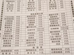 -醉八仙热酒馆(渝中店)