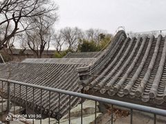 -恭王府博物馆