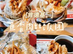 -肯德基(天河城店)