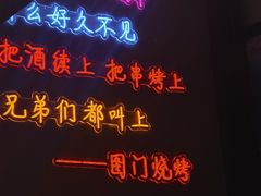 -老吕涮羊肉•东北原味烧烤•大油边•烤鱼(五角场店)