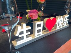 -醉东Oriental House(静安嘉里中心店)