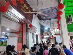 -凌舍好烧鹅(中山路店)