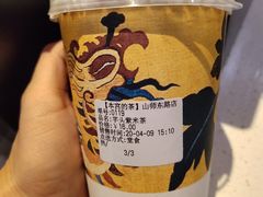 -本宫的茶(济南山师店)