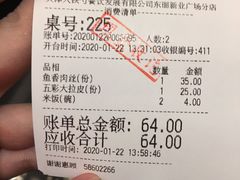 -大铁勺新津菜(东丽阳光新业广场店)