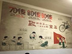 -大狼垡农家院