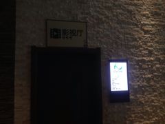 -汤森悠生活文化汤(江宁万达店)