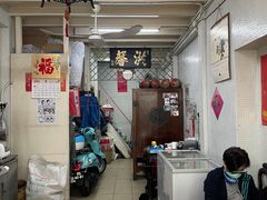 -洪馨椰子