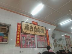 -南香茶餐室