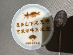 -小厨娘书香金陵(夫子庙老门东店)