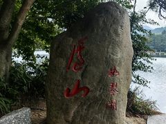 -庐山风景区花径公园