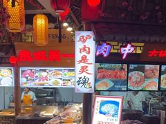 -乔家小院•非遗驴肉•本地小海鲜(滨河路店)