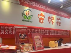 -安妮花英语·青少儿(海格堡店)