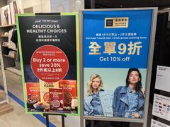 -馬莎百貨(屯門市廣場店)