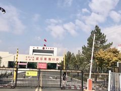 -霍尔果斯国门景区