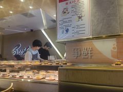 -争鲜回转寿司(东方银座店)