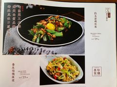 -五谷粮煎饼卷大葱(景星店)