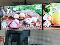 -DQ·蛋糕·冰淇淋(金牛万达店)