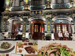 -北平楼·烤鸭·北京菜(牡丹园店)