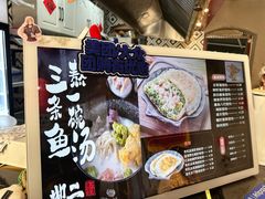 -地二手作鱼汤馄饨(上街里店)