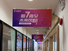 -斯坦星球AI编程·机器人科创·科学实验·信奥·思维·STEM·乐高·竞赛考级(长宁虹桥大融城荟聚中心)