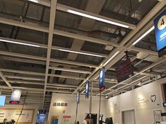 -宜家家居(西安未央商场店)