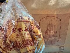 -国际饭店·帆声西饼屋(黄河路店)
