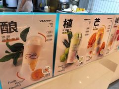 -椰不二(成都来福士广场店)