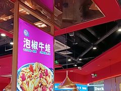 -蜀香三绝·牛蛙·烤鱼·天府炒鸡(安丘泰华店)