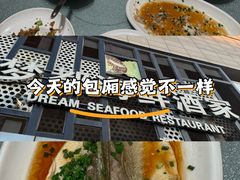 -梦都海鲜酒家(万达广场江桥店)