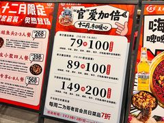 -哥老官重庆美蛙鱼头(西湖银泰十一哥店)