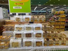 -永辉超市(大西洋银泰城店)