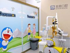-合肥美奥口腔·种植矫正中心(政务院)